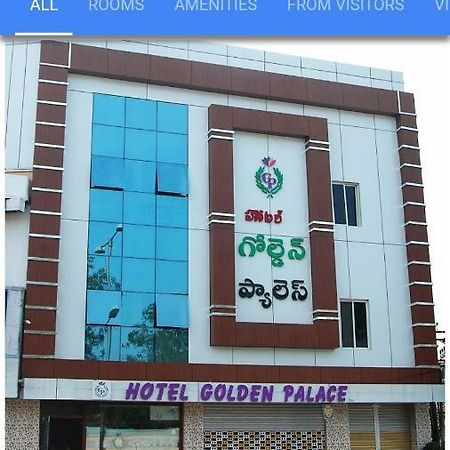 Hotel Golden Palace Vijayawāda Exterior foto